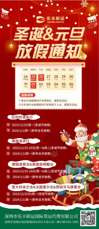 FBA爆倉(cāng)/快遞派送緩慢/暴雪席卷等情況持續(xù)！卡派——尾端最后一公里派送難題“終結(jié)者”-樂豐貨運(yùn)｜樂豐國(guó)際貨運(yùn)｜樂豐電商物流